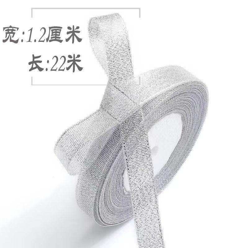 Gold Silver Polyester Silk Ribbon 100% Polyester Foil Printed Craft for Gift Wrap Webbing Cake Baking Wedding Bow Accessories
