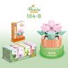 Children'S Educational Small Particle Mosaic Building Block Flower 104 Series 32 Potted Plant Simulation Rose Succulent Building Block Toy