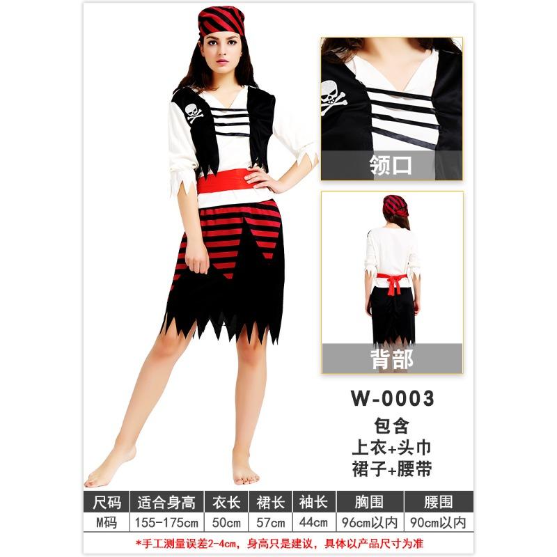 

Пираты Карибского моря Сценическое выступление Взрослый Женский Красно-черная полоска Неравномерная юбка Костюм с черепом Костюм для выступления one size fits all