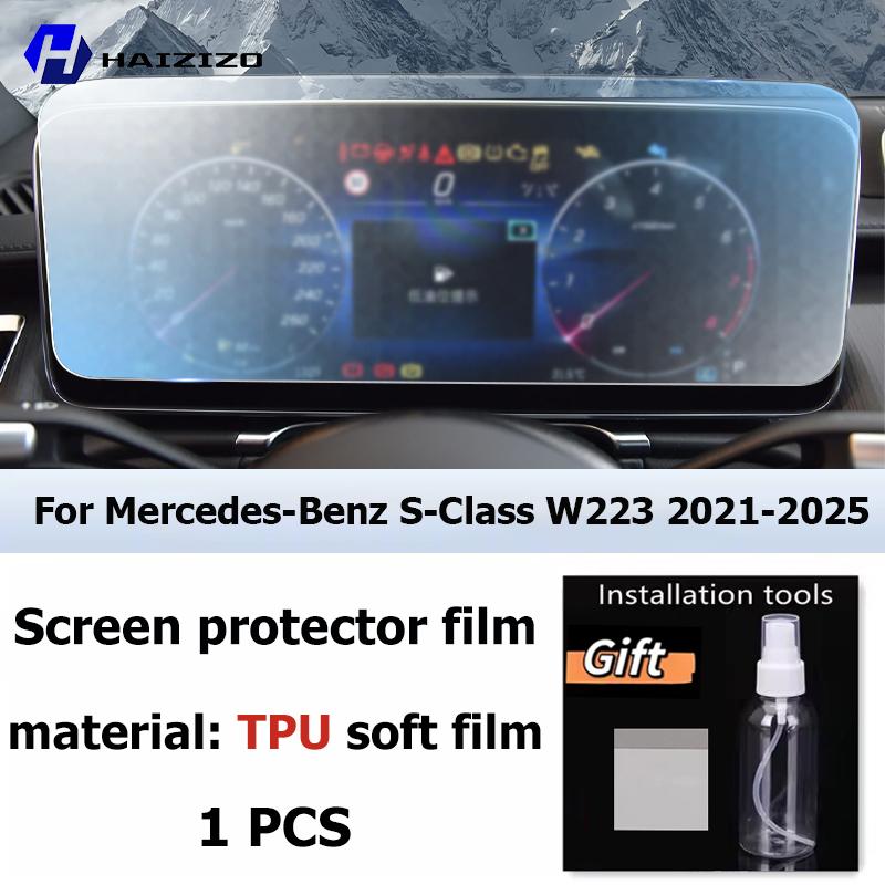 

For Mercedes-Benz S-Class W223 -2025 Car LCD Screen Anti fingerprint Matte TPU film Car navigation screen protector film PPF Right-hand drive