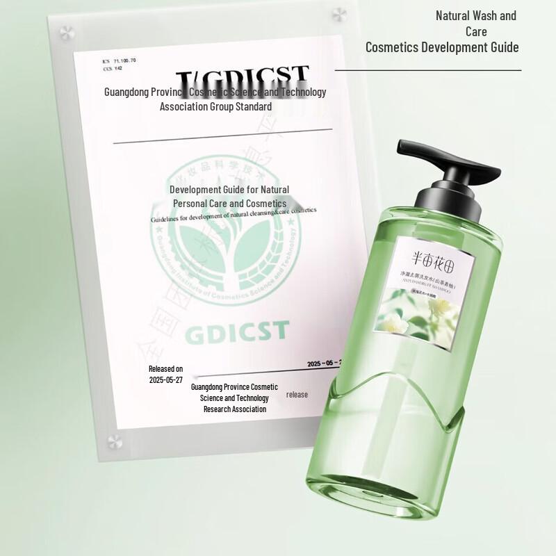 Ban Mi Hua Tian Anti-Dandruff & Oil Control Volumizing Shampoo