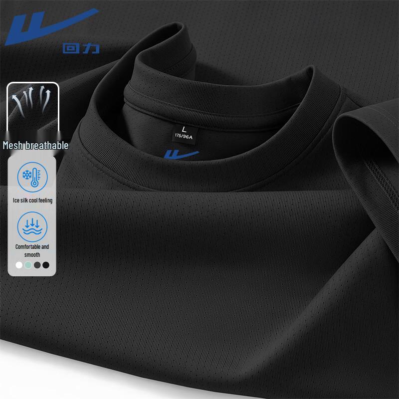 Warrior Men s Cool-Sense Ice Silk Sports T-Shirt XL