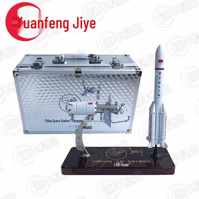Chinese Space Station Tianhe Core Module Model