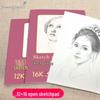 Classic Sketchbook: 120 Sheets, 12K+16K Drawing Paper with Sketching Pencils