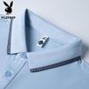 PLAYBOY Men's Mulberry Silk Blend Breathable Polo Shirt