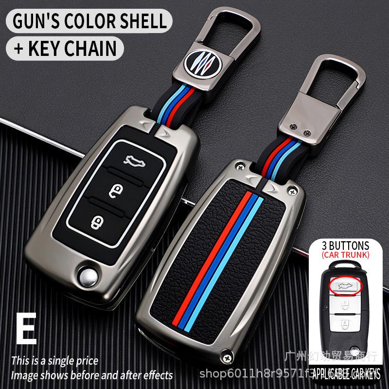 Dongfeng Fengguang 580/500/560/S560 Key Cover and Bag - Alloy Edition for Men and Women