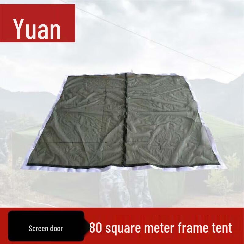 Yuanzu 80 sqm Emergency Frame Tent