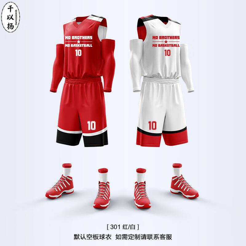 QIANYIYANG Reversible Basketball Jersey Set
