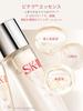 SK-II Official Store Facial Treatment Essence 160mL Lotion Introductory Beauty Serum (3-in-1) Pore Care Moisturizing Anti-Aging Fragrance-Free Ferment