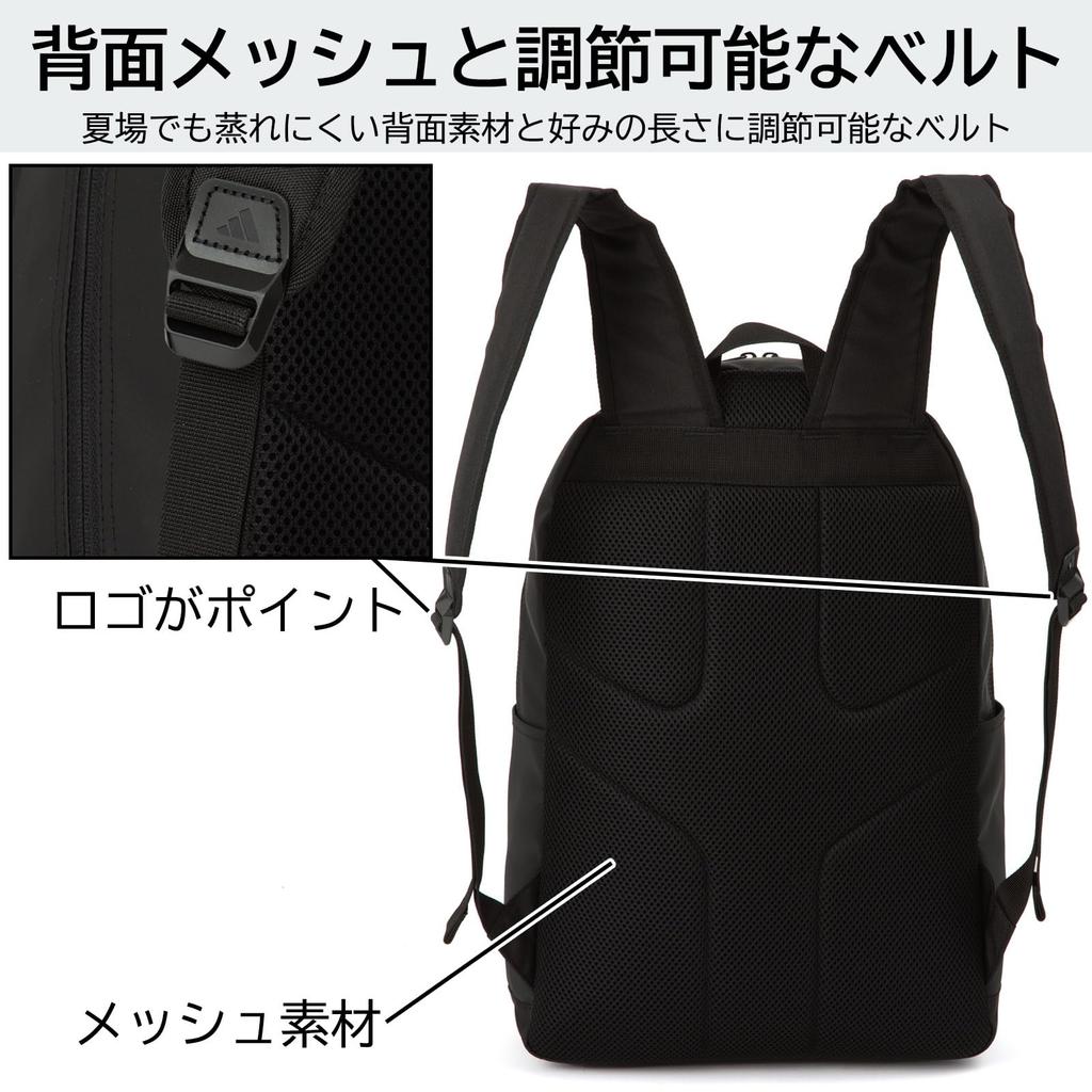 Large For Junior and Senior High School Cram School Club B4 Black x H31 x W48 x D19cm [Adidas] Rucksack, Backpack, School, Capacity, 30L, Students,