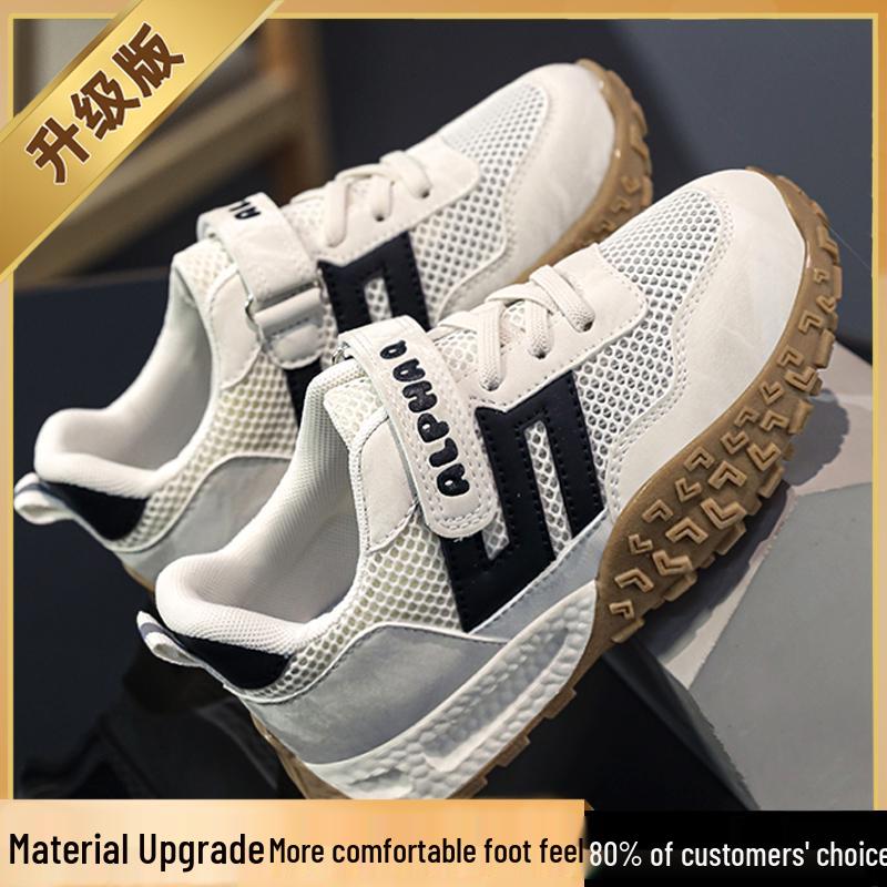 Letnie oddychające sneakersy z siateczki dla dziewcząt 2025 - Swobodny ażurowy design do sportu