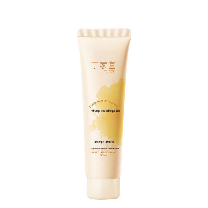 TJOY Hydrating & Moisturizing Hand Cream