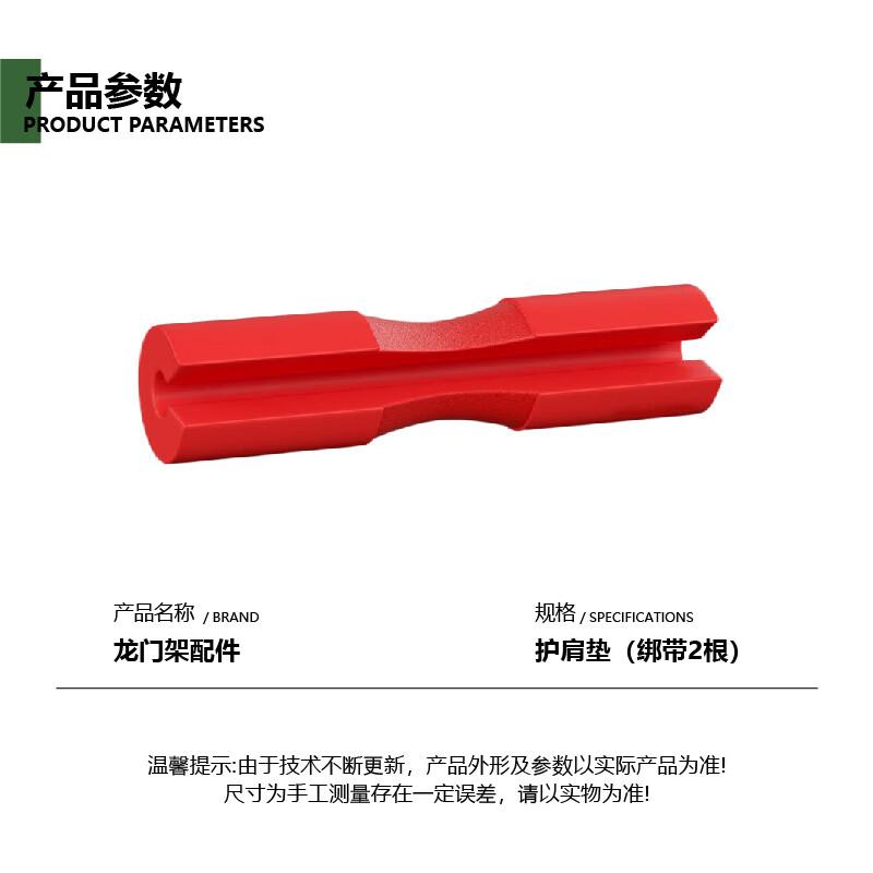 Yuehan Lianbao Fitness Equipment Accessories