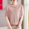 Stilvolles chinesisches Eis-Seiden-Kurzarm-T-Shirt & Strickjacke für Frauen mittleren Alters