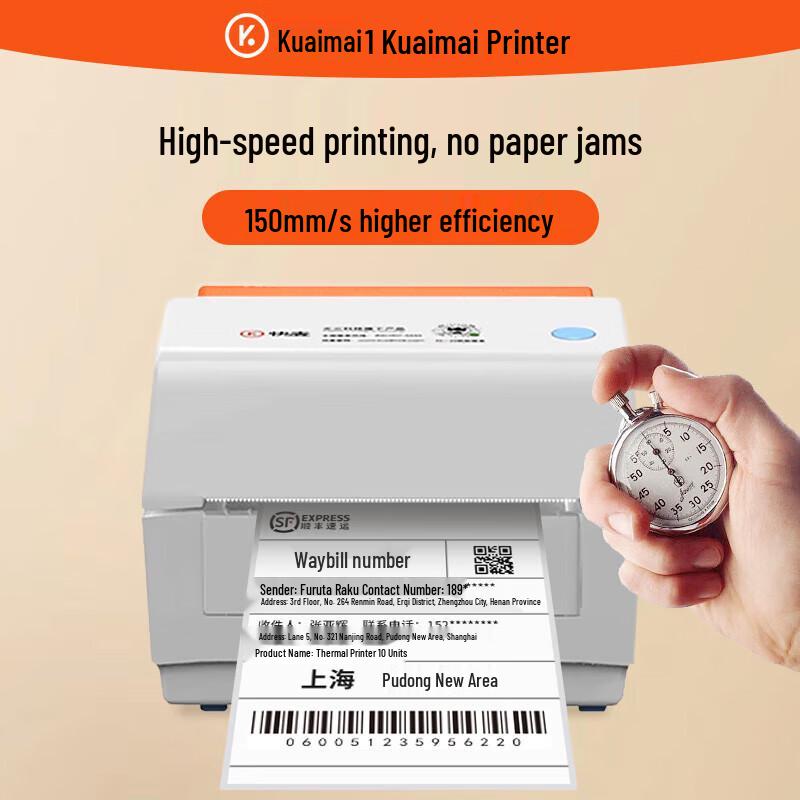 

Kuaimai Thermal Label & Waybill Printer CN plug (adapter included) Up to 72mm