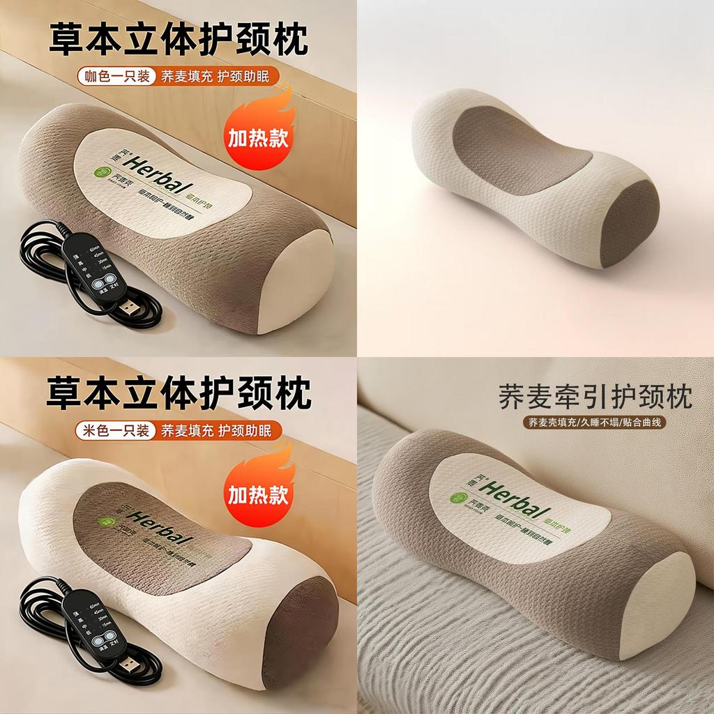 Traditional Buckwheat Filled Neck Pillow For Sleep And Cervical Support