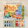 Baby Enlightenment Early Education Quiet Paste Book Animal Traffic Puzzle Cognitive Book Interactive Toys