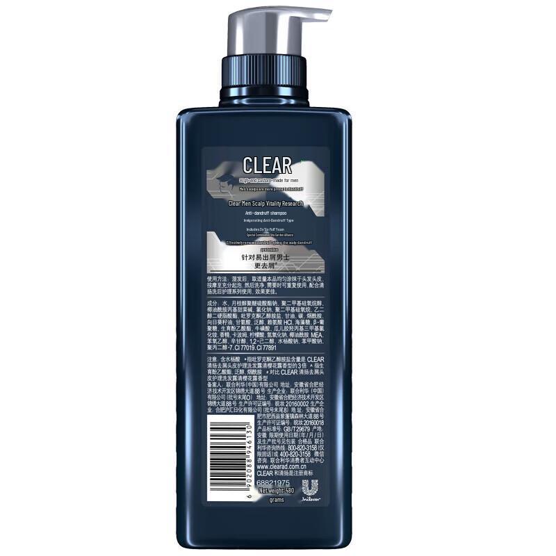Clear Men Refreshing Anti-Dandruff Shampoo
