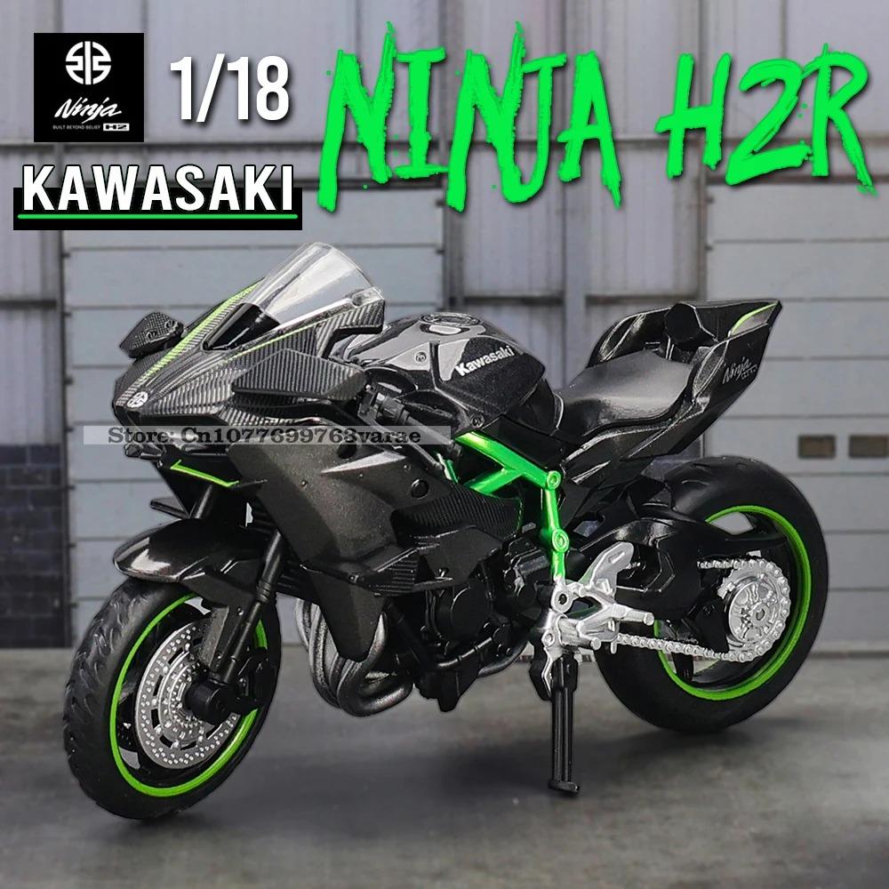 МСЗ 1:18 Kawasaki Ninja H2R GSX-R1000 YAMAHA YZF-R1 Классический мотоцикл Статическая модель Сплав Литье под давлением Автомобильная игрушка Подарки