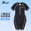 Xtep Children's Short-Sleeved One-Piece Swimsuit