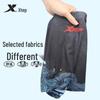 Xtep Men's Quick-Dry Performance Swim Trunks