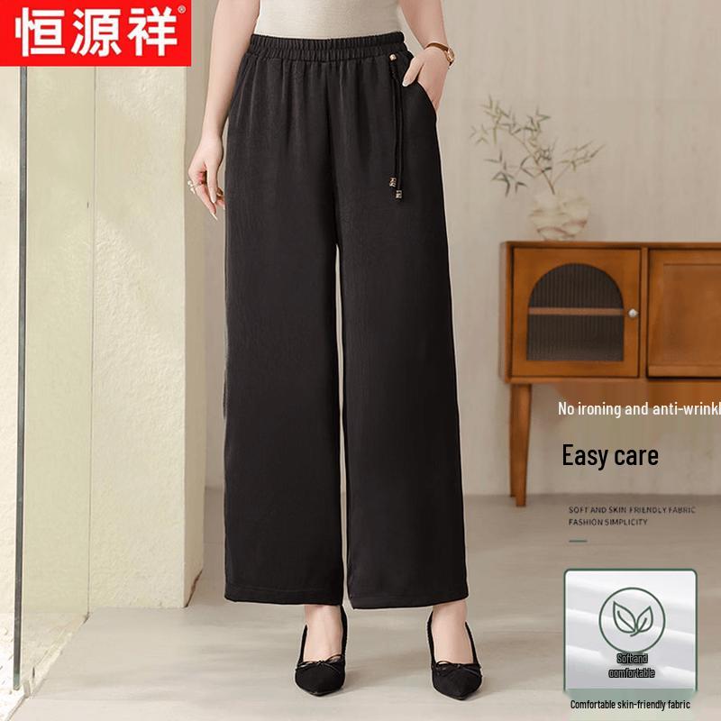 Hengyuanxiang Women's Summer Wide-Leg Pants