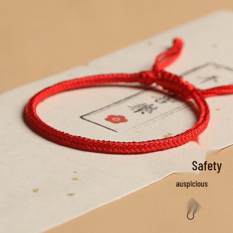 Zodiac Red String Lucky Bracelet (Year of the Horse)