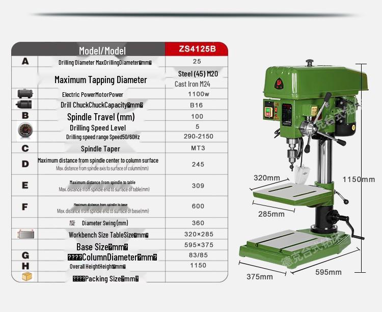 Deke Z516BC 16mm High Power 750W Bench Drill Press & Mill Machine