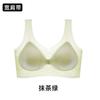 Langsha Seamless Underwear Women's Summer Thin Ice Silk Breathable Gathering Suspender Bra No Steel Ring Bra Sports Vest