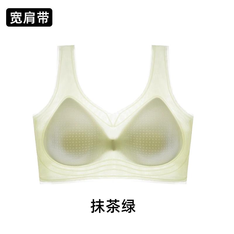 Langsha Seamless Underwear Women's Summer Thin Ice Silk Breathable Gathering Suspender Bra No Steel Ring Bra Sports Vest