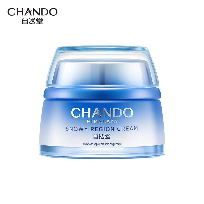 

CHANDO Snow Region Repair Moisturizing Cream