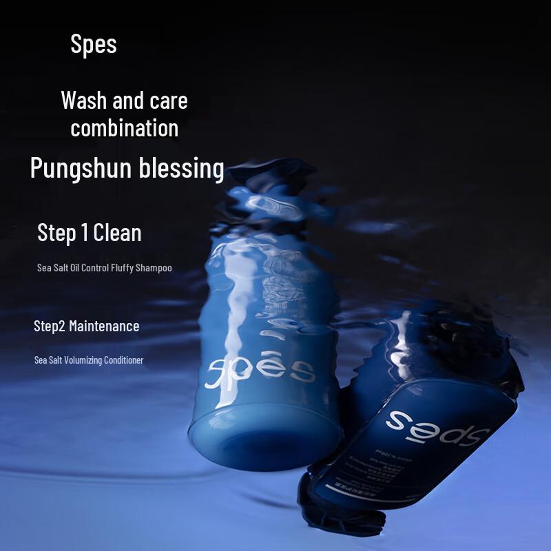 Spes Fluffy Sea Salt Conditioner