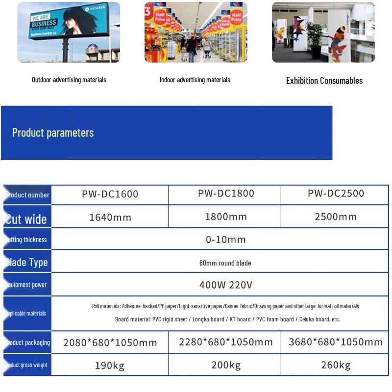 Puwei PW-DC2500 Electric Large Format Sheet & Roll Cutter