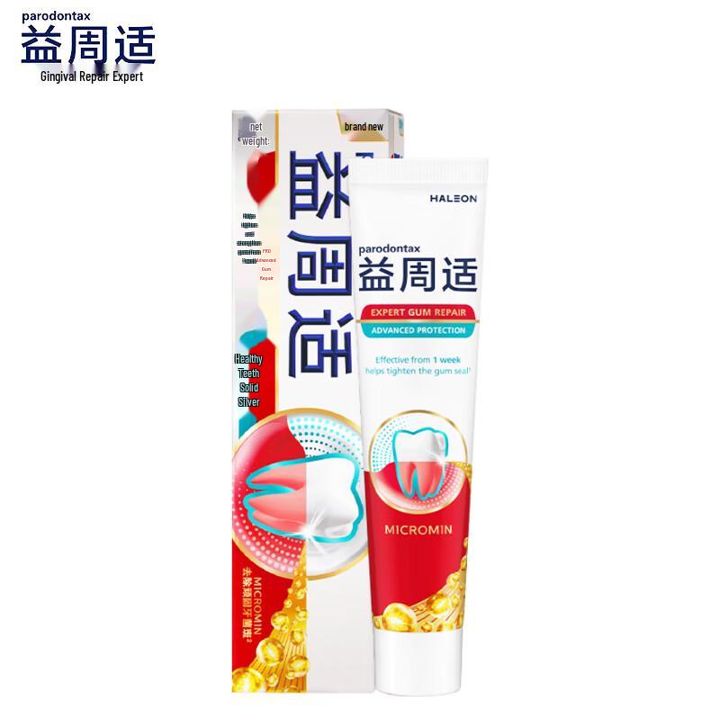 Yizhoukang Advanced Gum Care Toothpaste