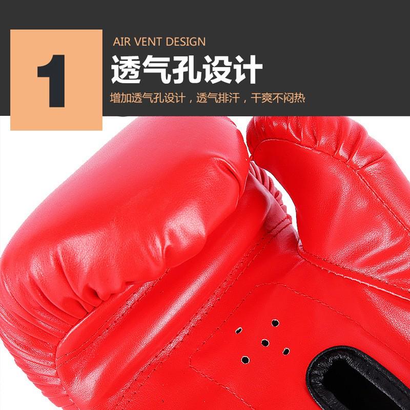 Adult Kids Boxing Gloves Muay Thai Kickboxing Training Punching Bag Workout PU Leather Breathable Combat Gear