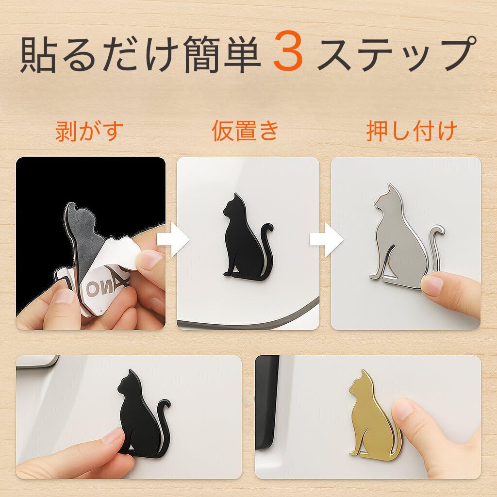 Cat Emblem Sticker for Car, 3D Metal, Set of 2, Waterproof Seal, Decal, Car