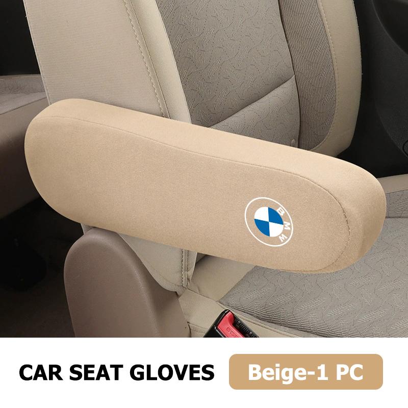 QAED6 For BMW Car Seat Armrest Cover Soft Comfortable Elastic Cloth Dust Proof Hand Armrest Protector Covers G30 G20 M3 M5 E91 E92 E93