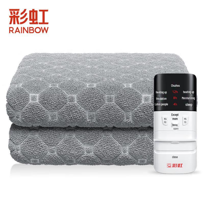 Rainbow Dual Control Electric Blanket