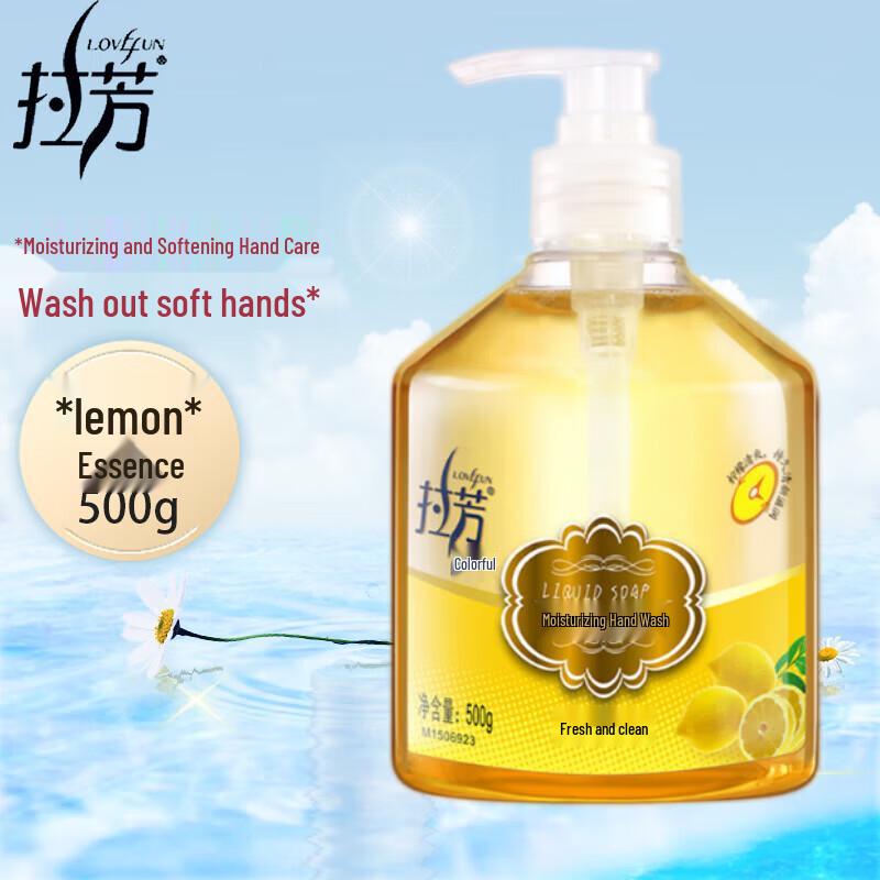 Canban Toothbrush & Lafang Hand Soap Bundle