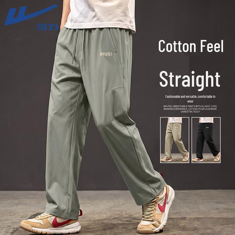Warrior Men s Autumn Breathable Casual Straight-Leg Pants XL