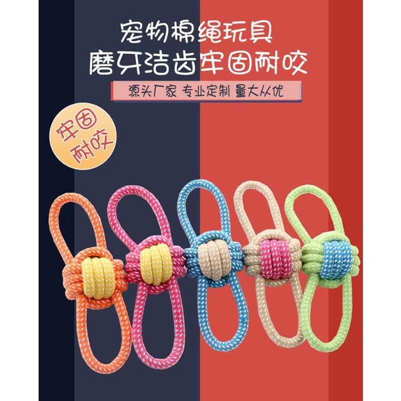 Handwoven Cotton Rope Ball Dog Chew Toy For Puppy Teeth Cleaning