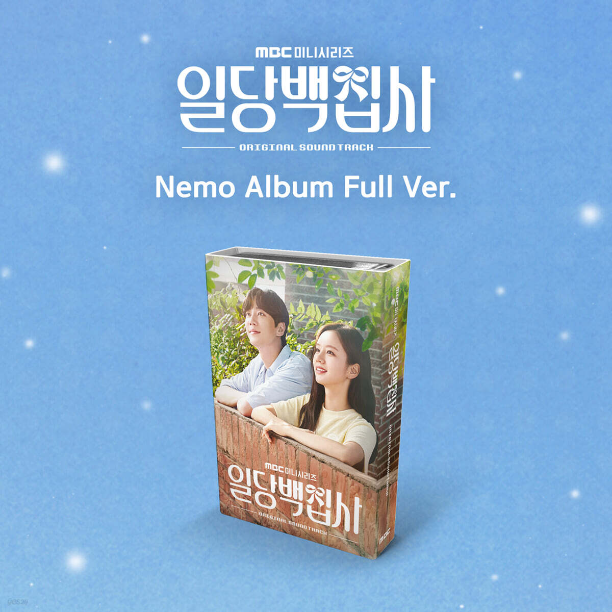 

One Hundred Butlers (MBC Wednesday-Thursday Drama) OST [Nemo Album Full ver.]