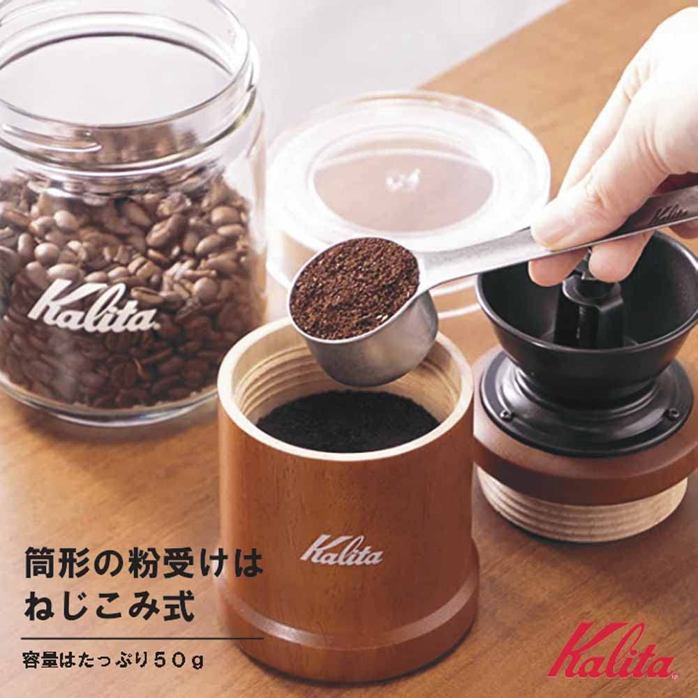 Kalita KH-3AM #42188 Kaffekvern i tre, Manuell, Antikk design, Kompakt, for Utendørs Camping, Justerbar malingsgrad