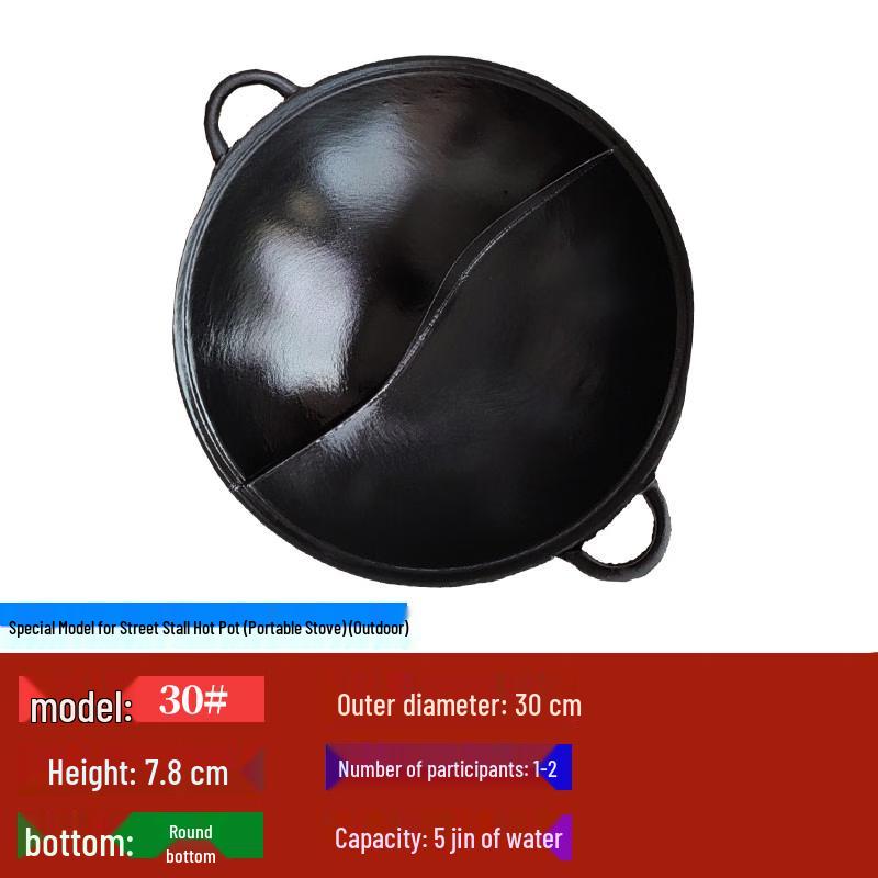 Cast Iron Double Compartment Hot Pot