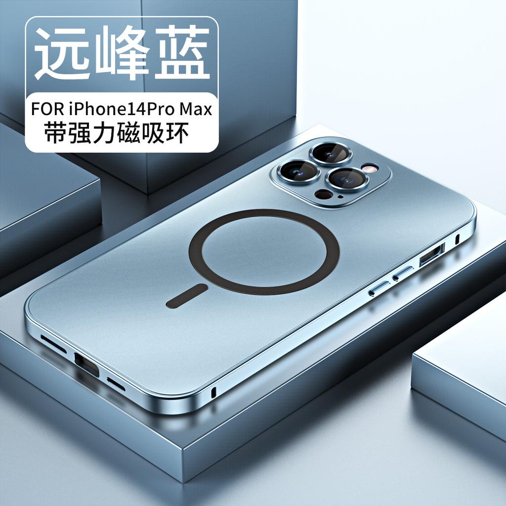 Applicable iPhone17ProMax Magnetic Mobile Phone Case Metal Frame Apple 16 Lens Film PC Buckle Protective Case