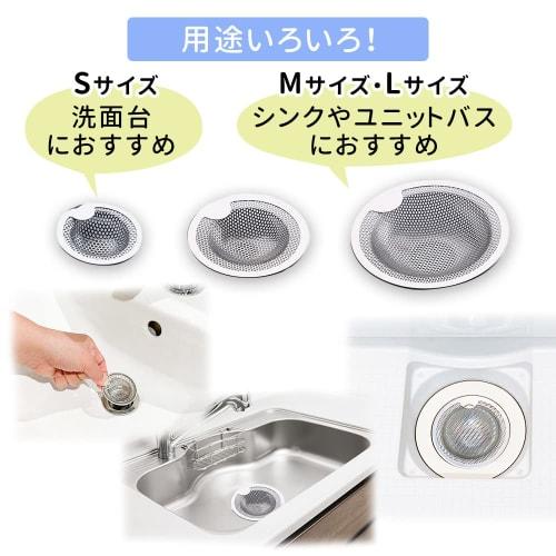 Mitas Trash Baskets (2-Pack, Small Size) Drain Drain Basket, Stainless Steel Basket with Handles, for Sinks, Bathrooms, and Bathrooms, Drain Trash Cat