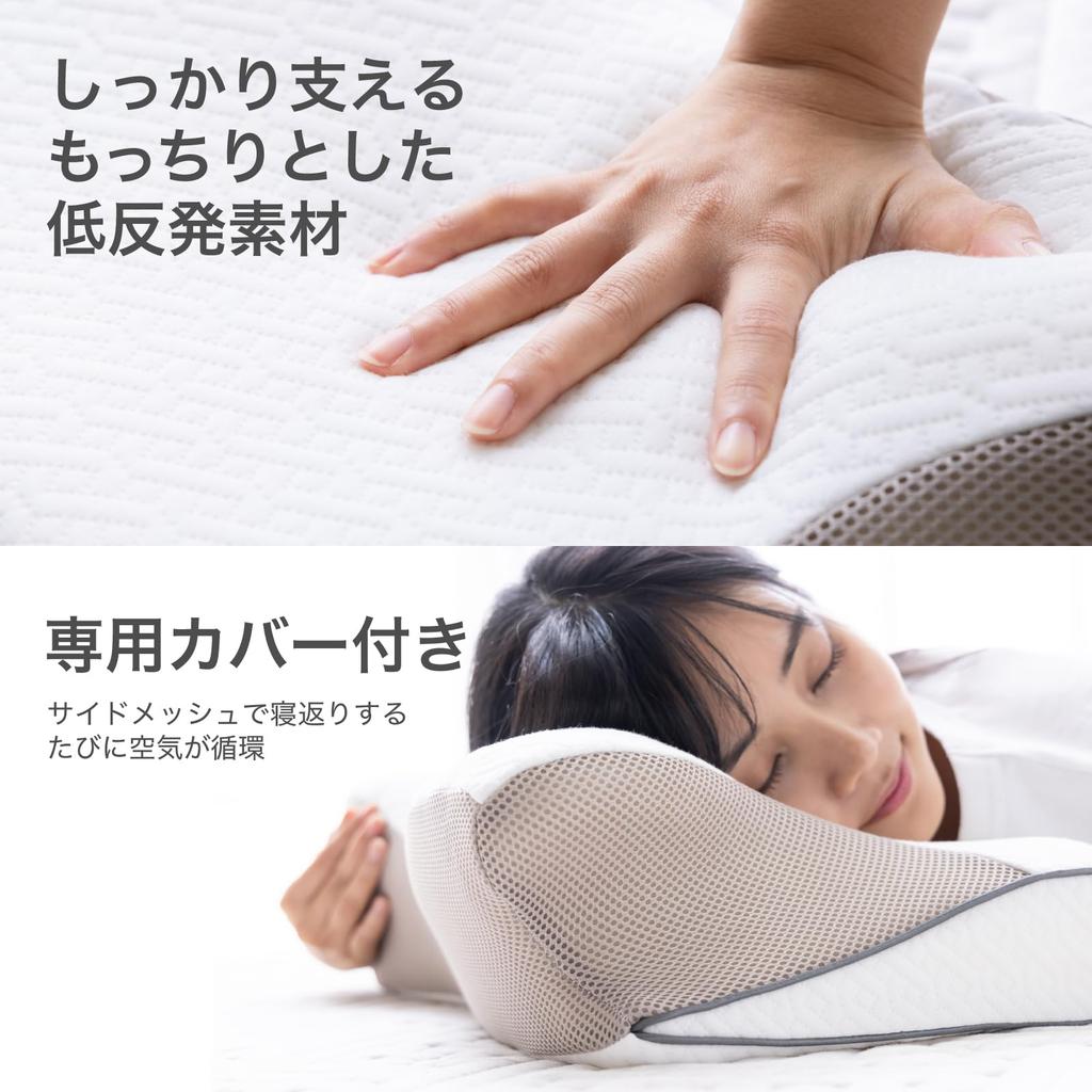 Neuron Pillow, a memory foam pillow for a restful sleep, adjustable height for side, stomach, and back sleeping, 32 x 60 x 713 cm, breathable, and