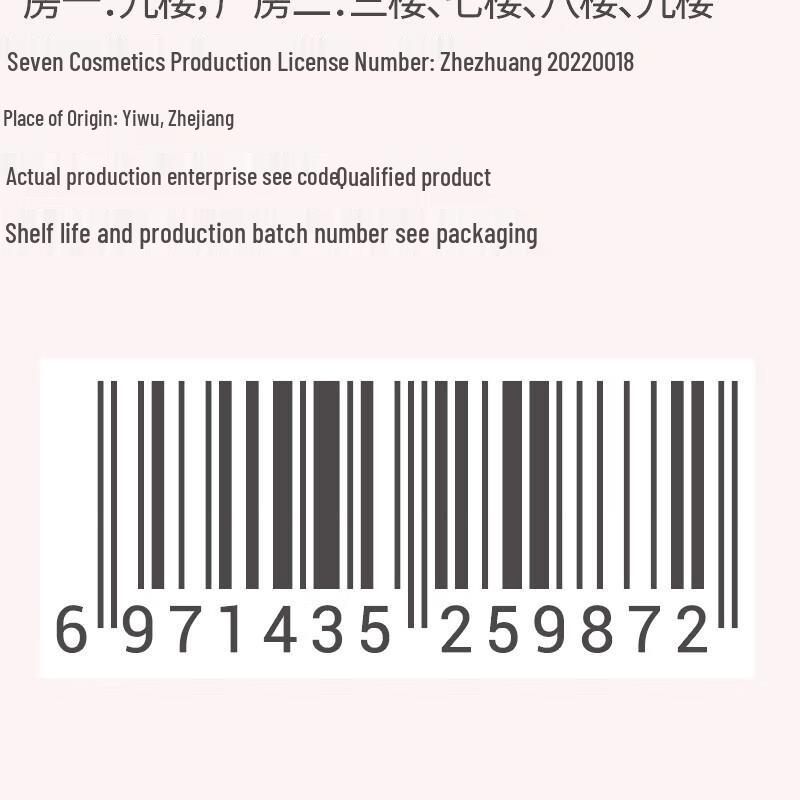 Runben Children's Peach Camellia Seed Oil Hair Conditioner