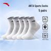 Anta Unisex 5-Pair Sport Socks