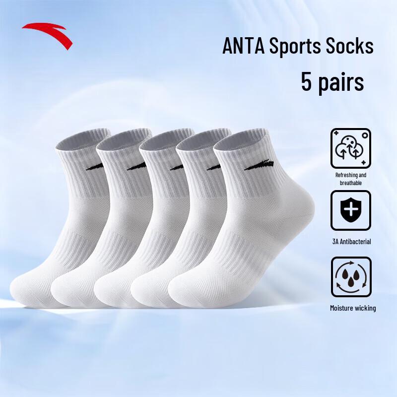Anta Unisex 5-Pair Sport Socks